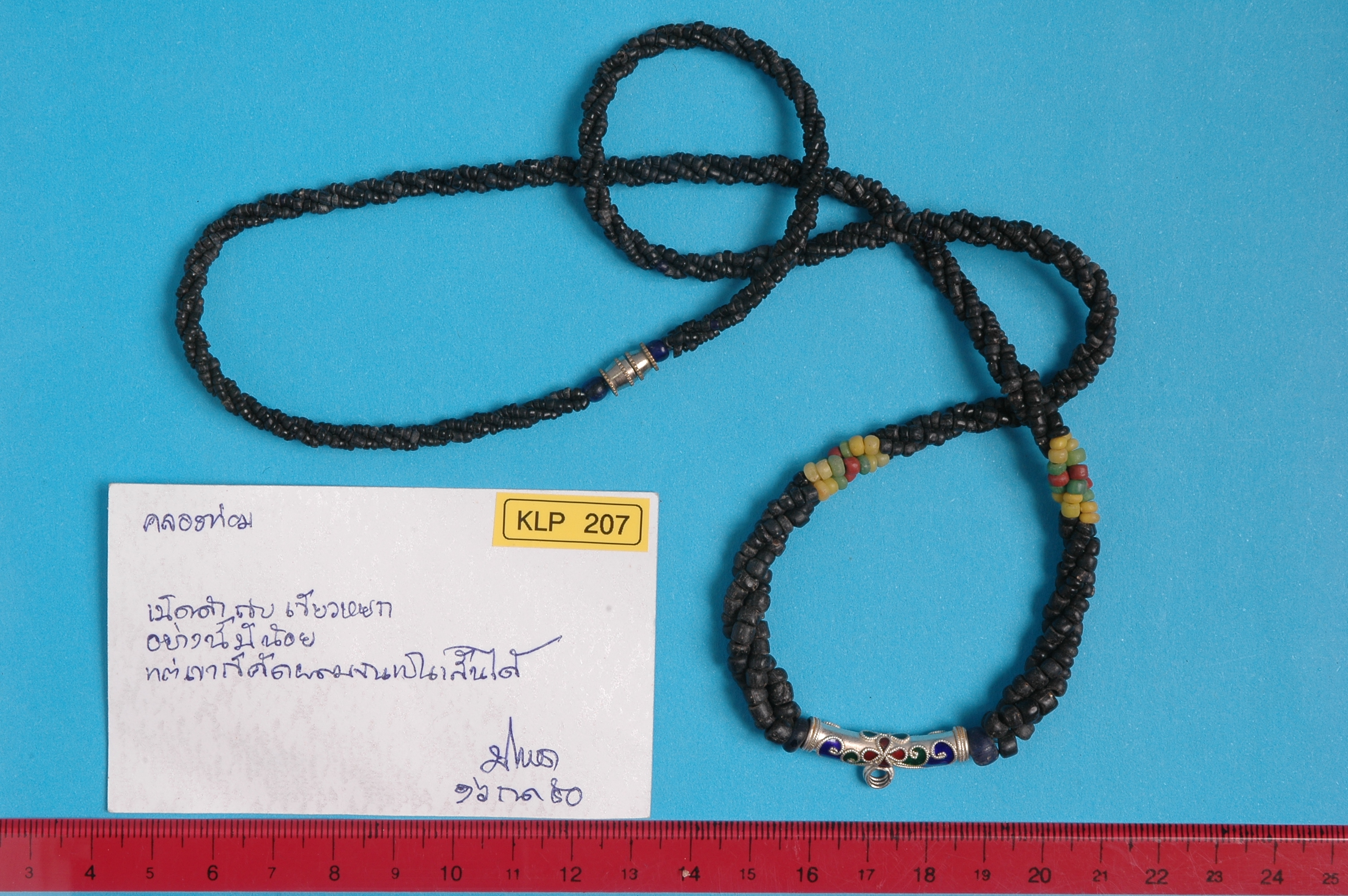 strand Bead